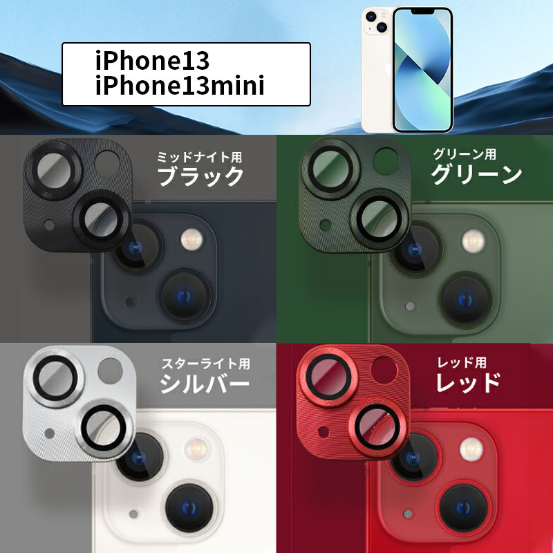 iphone15 pro カメラレンズカバー iphone14 カメラ フィルム iphone14 ...