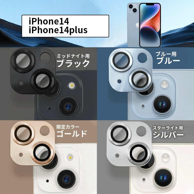 iphone15 pro カメラレンズカバー iphone14 カメラ フィルム iphone14 15 plus カメラフィルム iphone 15 14 13 12 11 pro max レンズ 保護 フィルム｜annasui｜06