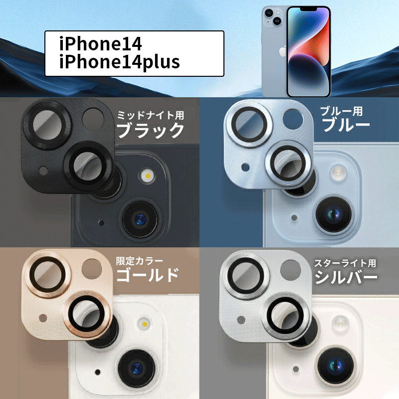 iphone15 pro カメラレンズカバー iphone14 カメラ フィルム iphone14 15 plus カメラフィルム iphone 15 14 13 12 11 pro max レンズ 保護 フィルム