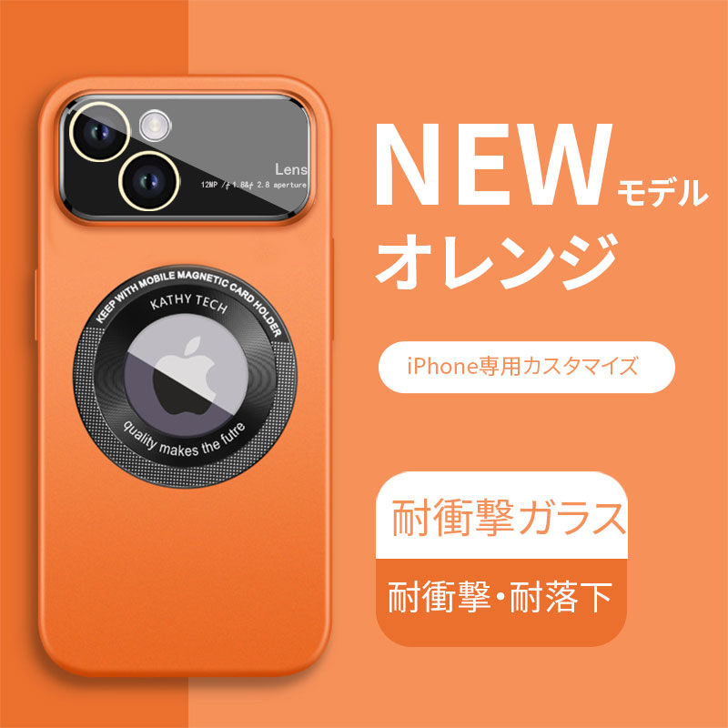 iPhone14 ケース 13 スマホケース iPhone14 Pro mini seケース 12 Pro 11 マグネット レンズ保護 耐衝撃