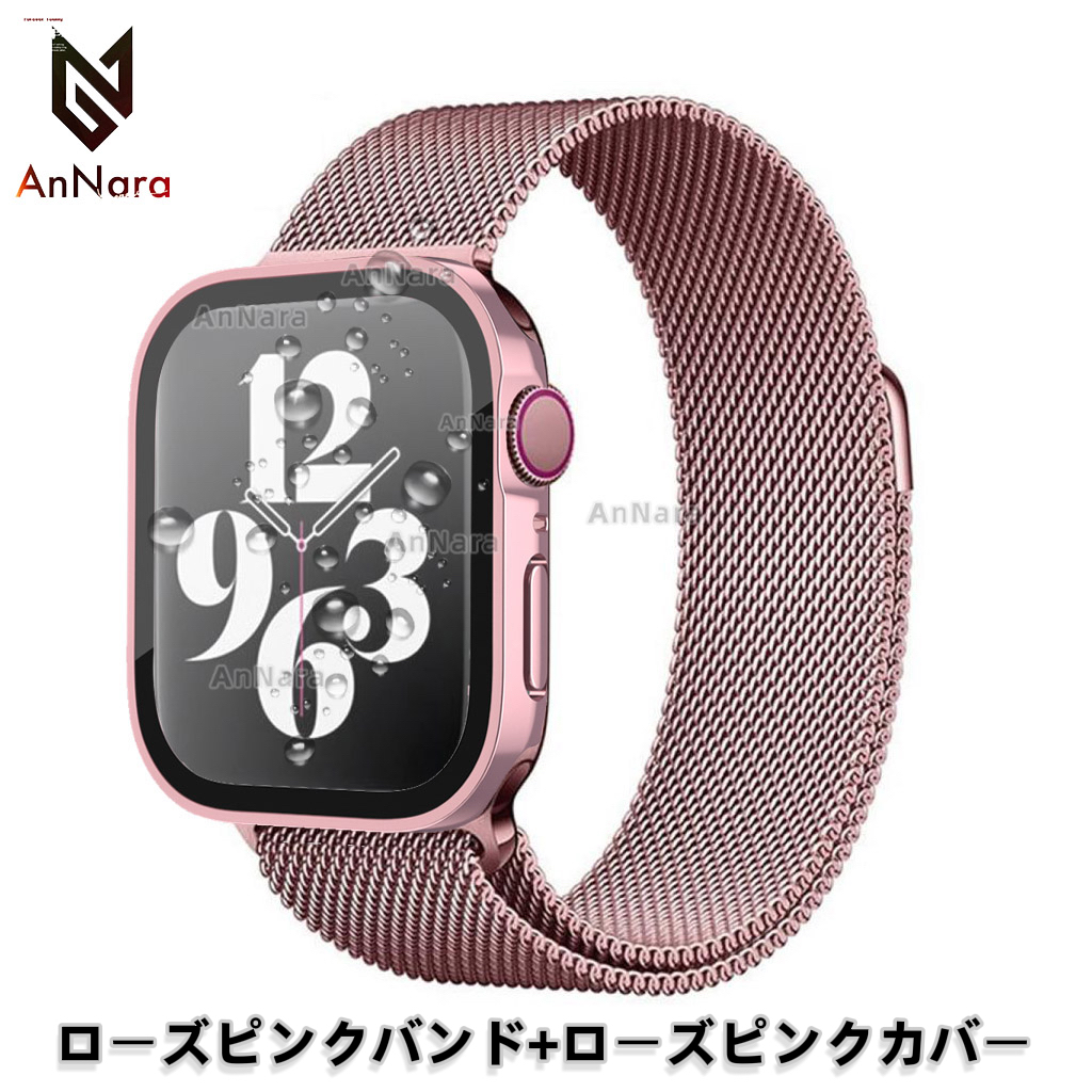 Apple Watch バンド カバー ケース 防水 Series 9 8 7 6 5 4 3 2 SE 第2世代 38ｍｍ 41ｍｍ 42ｍｍ 40ｍｍ 44ｍｍ 45ｍｍ 保護ケース アウトドア 耐衝撃
