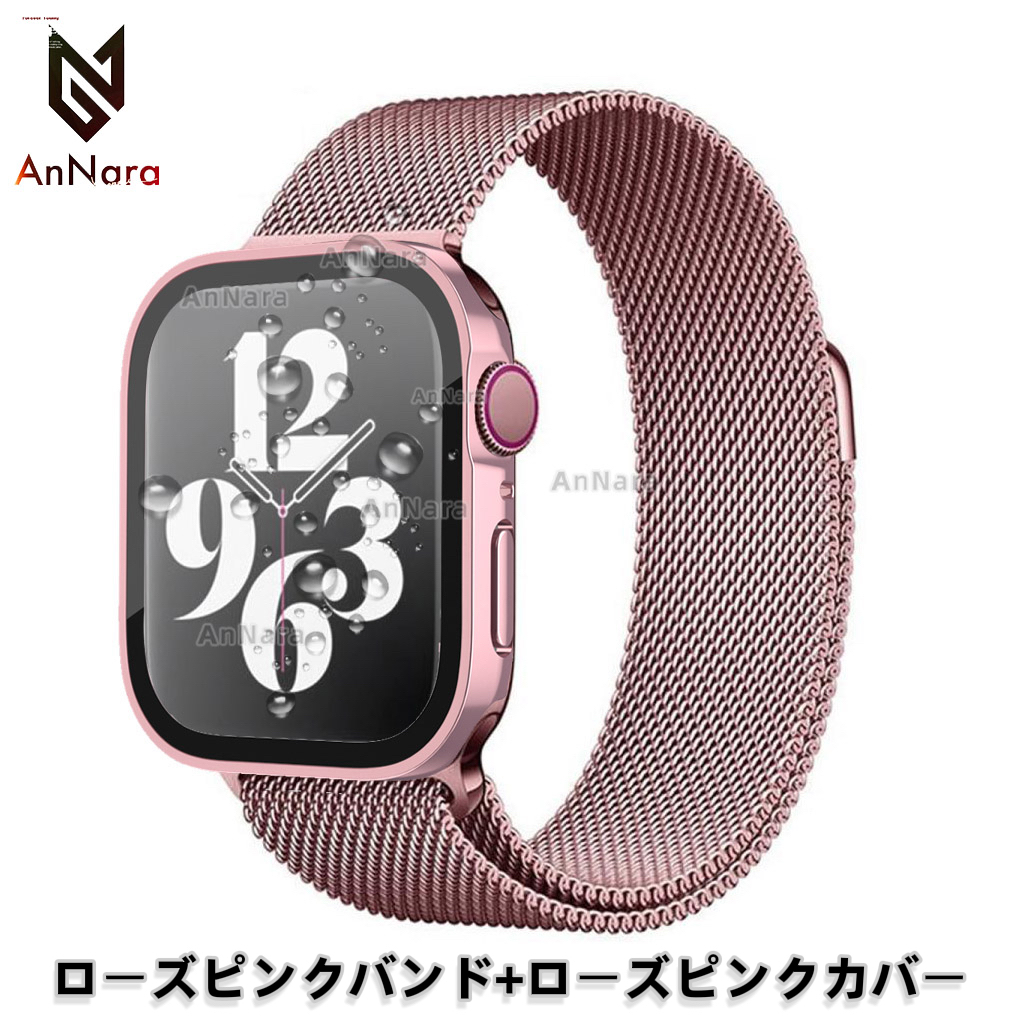 アップルウォッチ カバー バンド セット 防水 ケース ステンレス Series9 8 7 6 5 4 se Apple Watch ultra  49mm 45mm 44mm 42mm 41mm 40mm 38mm