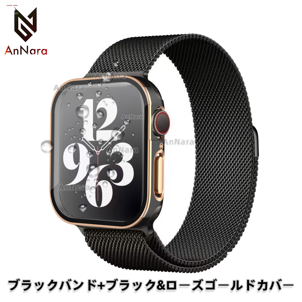 Apple Watch カバー ブラック 40mm~45mm