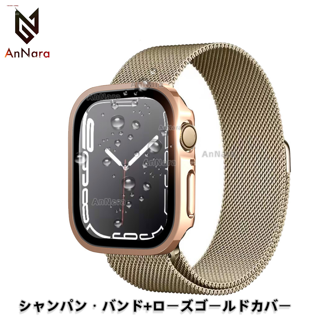 アップルウォッチ カバー バンド セット 防水 ケース ステンレス Series9 8 7 6 5 4 se Apple Watch ultra 49mm 45mm 44mm 42mm 41mm 40mm 38mm