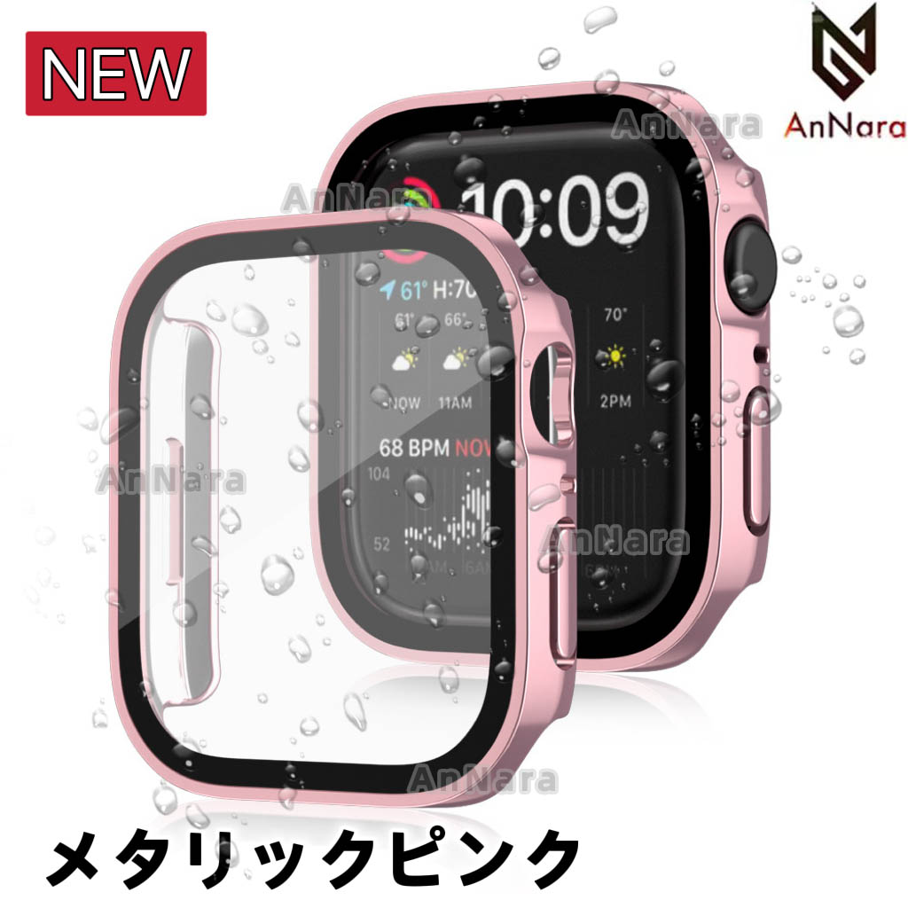 アップルウォッチ カバー 防水 applewatchカバー ケース 45mm 44mm