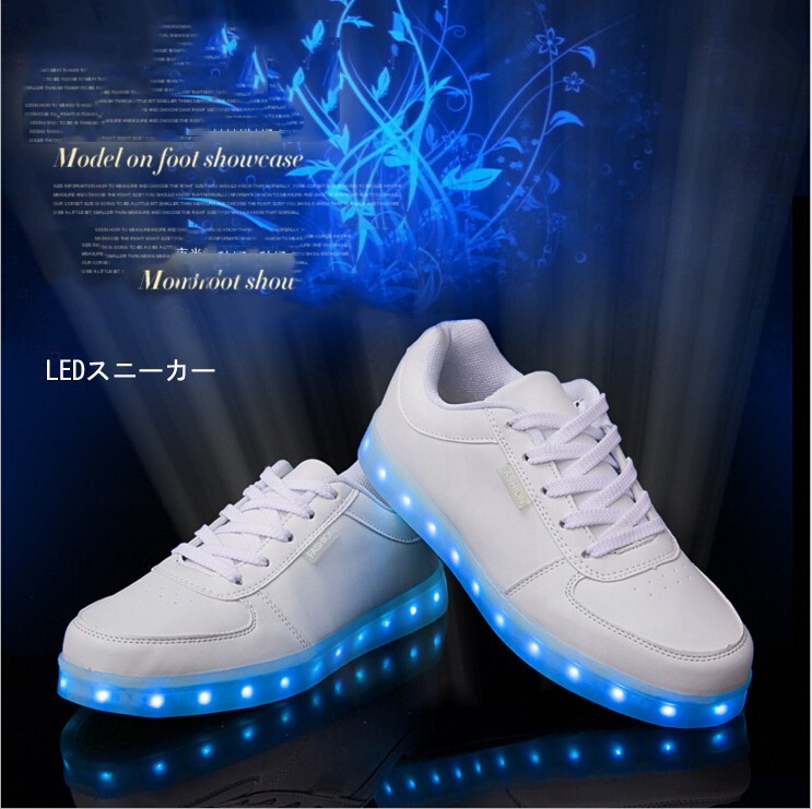 スニーカー　メンズ　レディース　靴　くつ　光るスニーカー　LEDスニーカー　クツ スニーカー LEDスニーカー 光る靴 光るスニーカー 7カラー