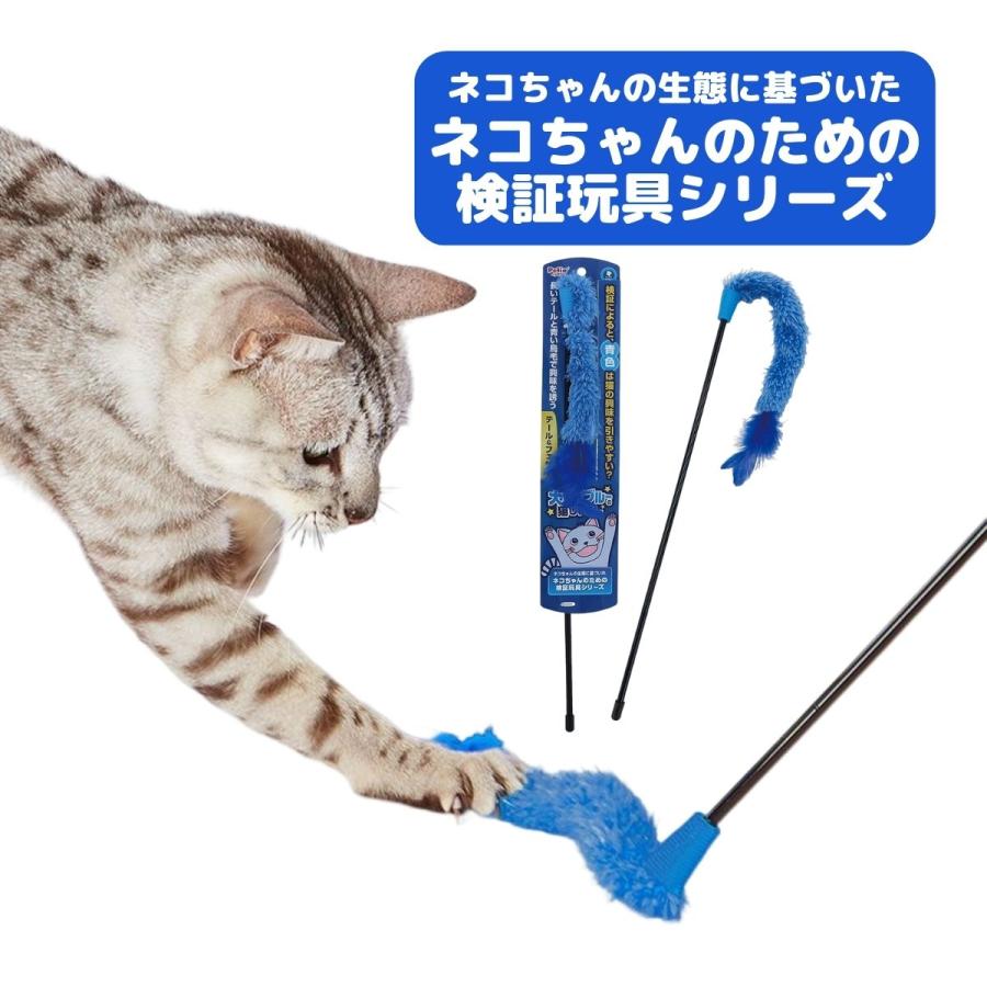 じゃれ猫 猫のお好みじゃらし ふわふわエンジェル キャティーマン 猫じゃらし : pet-1610012 : アンとまりやの雑貨ショップ - 通販 -  Yahoo!ショッピング