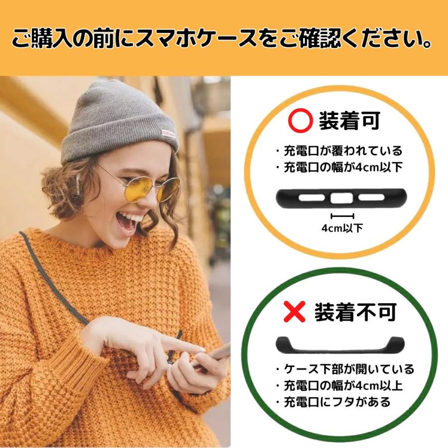 スマホ ショルダーストラップ スマホショルダー ネック