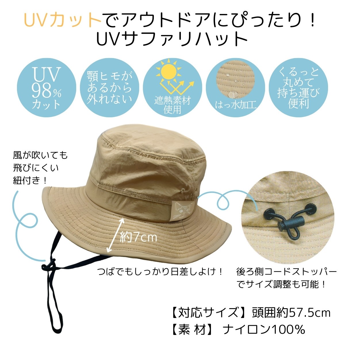【超お得】サファリハット 3品セット販売 Amazon | [サンパーシー] サファリハット 帽子 UVカット UPF50＋