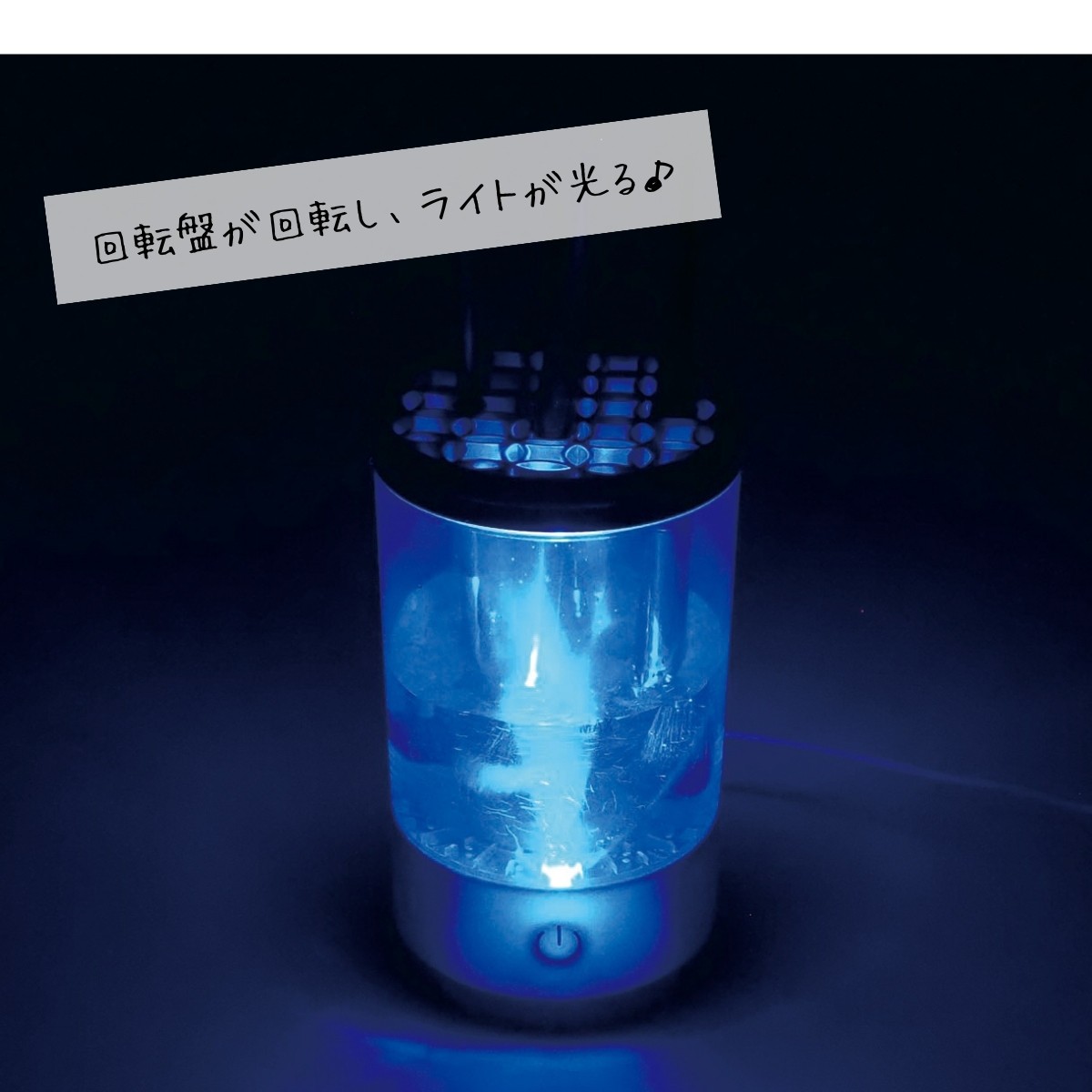 メイクブラシクリーナー USB給電 電動 化粧筆 洗浄機 メイク