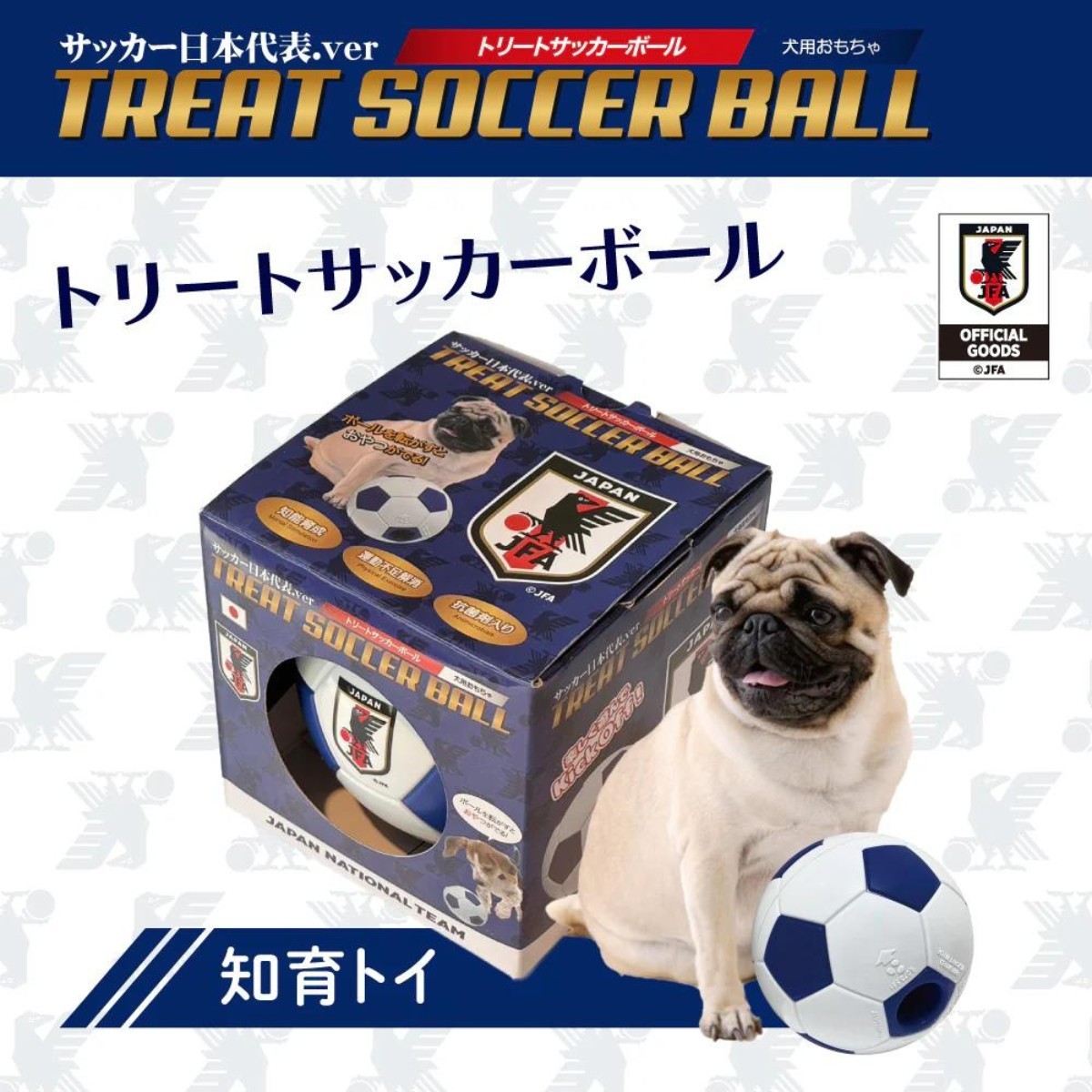 1970年代アメリカ生きているように美しい瞳でサッカーボールと戯れる子犬陶器 FANTASY WORLD（ファンタジーワールド） 犬用 知育トイ サッカー日本