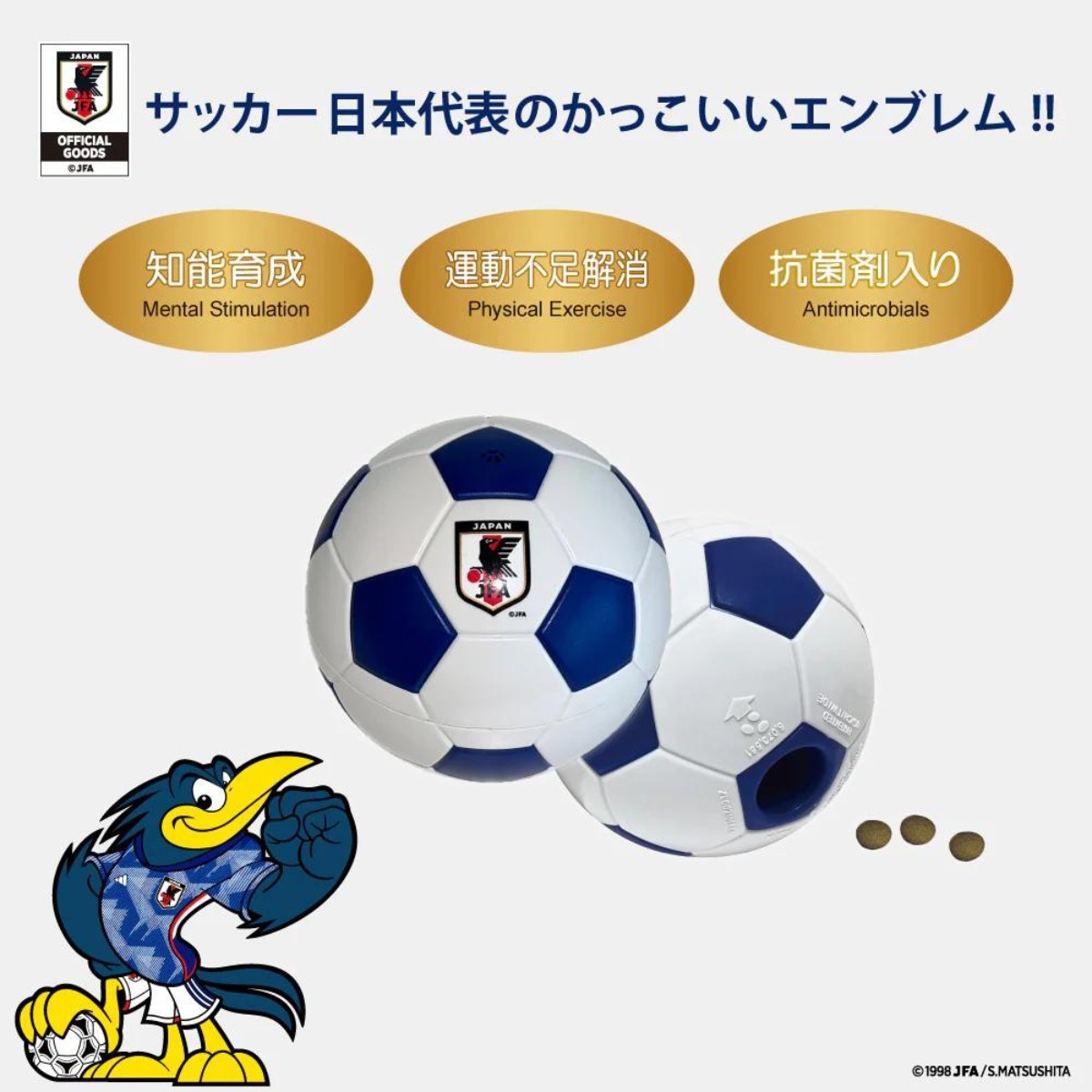 サッカー日本代表 フォトプリントボール 置物 サッカー日本代表 フォト