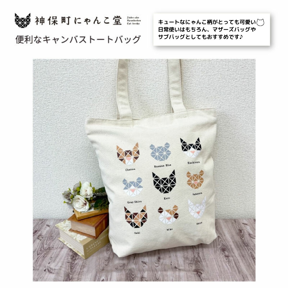 ❤しろにゃんこ❤ ハンドメイド バッグ トート ❤しろにゃんこ❤ ハンドメイド バッグ トート トートバッグ