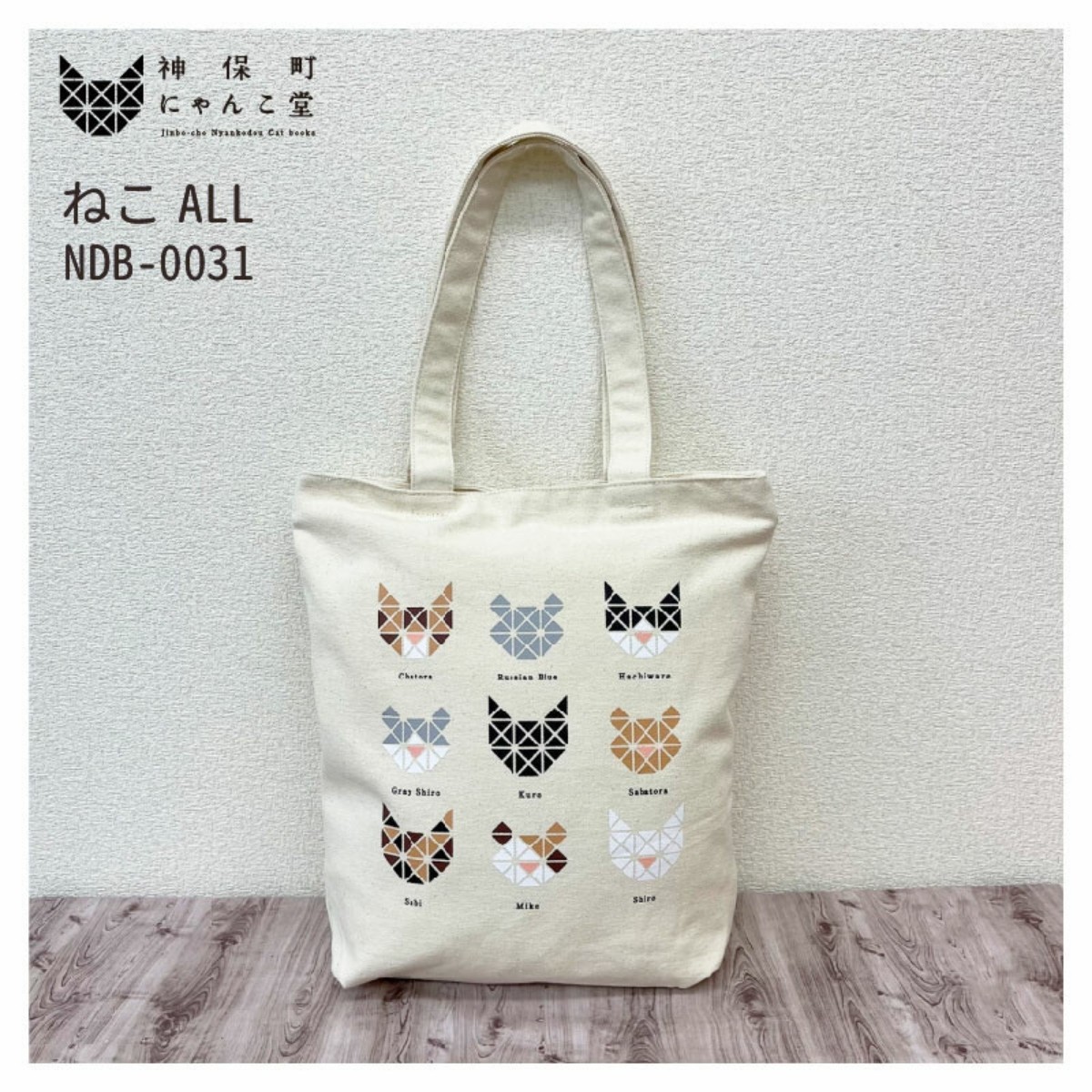 ❤しろにゃんこ❤ ハンドメイド バッグ トート ❤しろにゃんこ❤ ハンドメイド バッグ トート トートバッグ