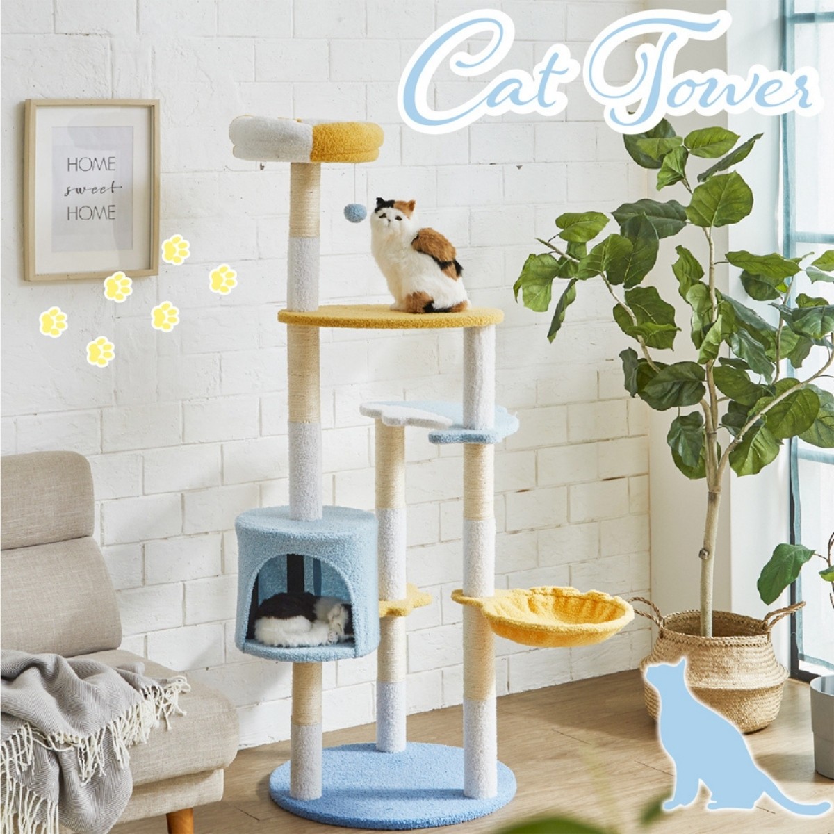 キャットタワー アクア 据え置き型 高さ155cm ねこ家具 キャットハウス