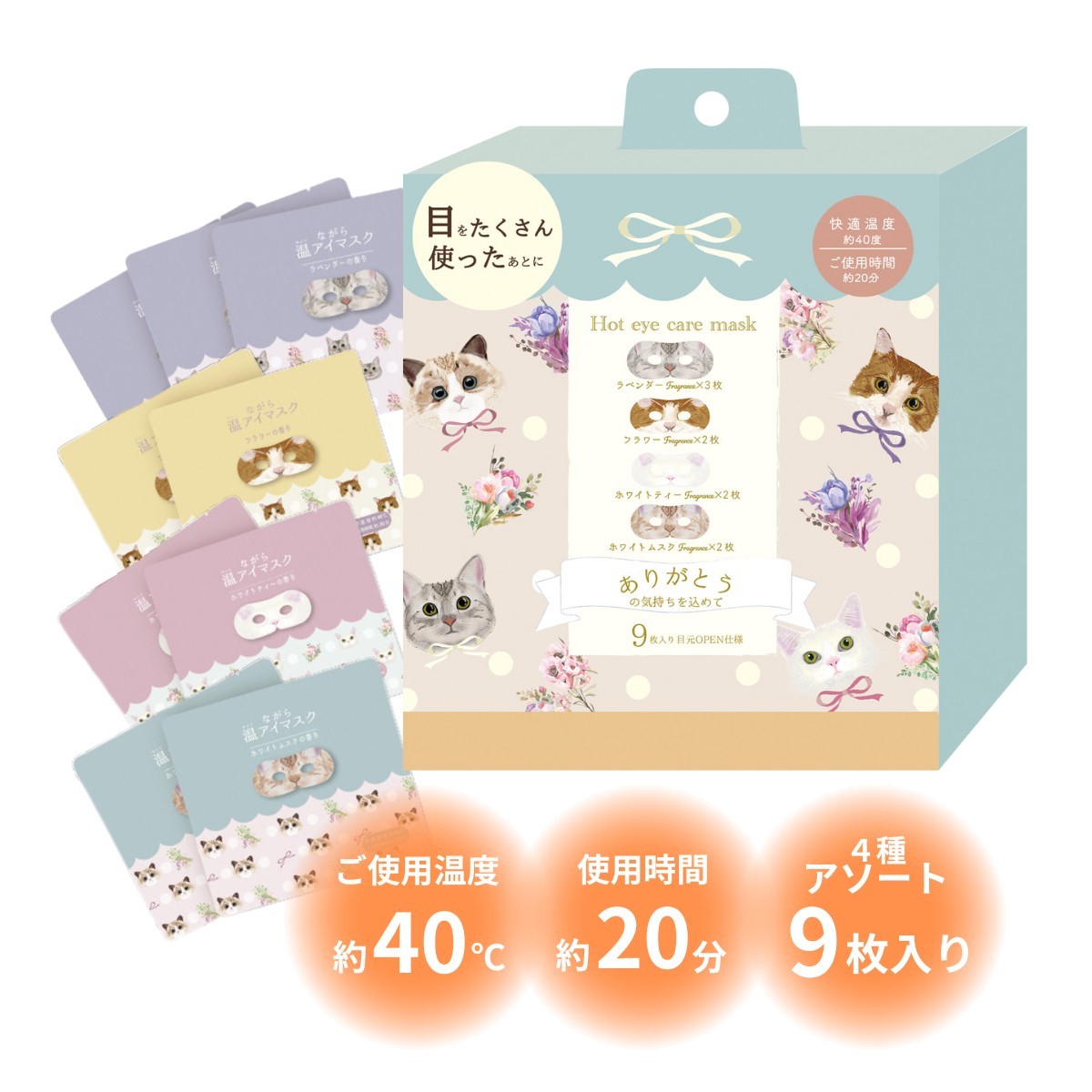 ノサカラボ　公式グッズ パンフレット アイマスク 会場限定 佐久間大介 ノサカラボ パンフレット アイマスク