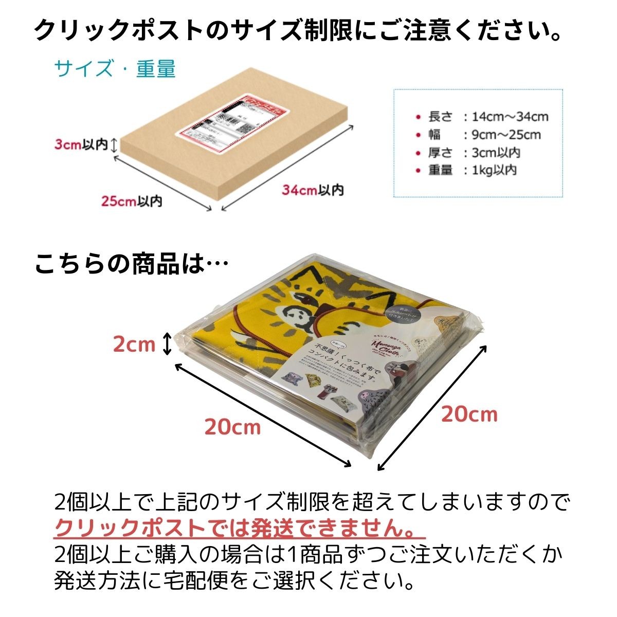 BISQUE 保冷くっつきクロス モモンガ ランチクロス アニマル