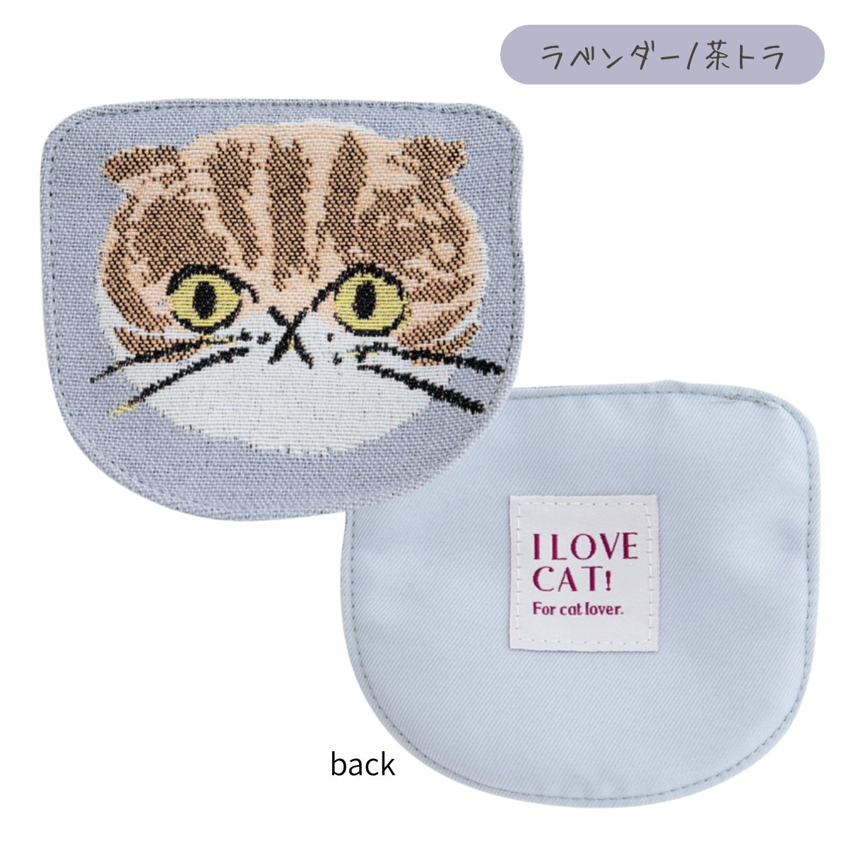 プレイスマットS アイラブキャット CDF etendue コースター 猫 布