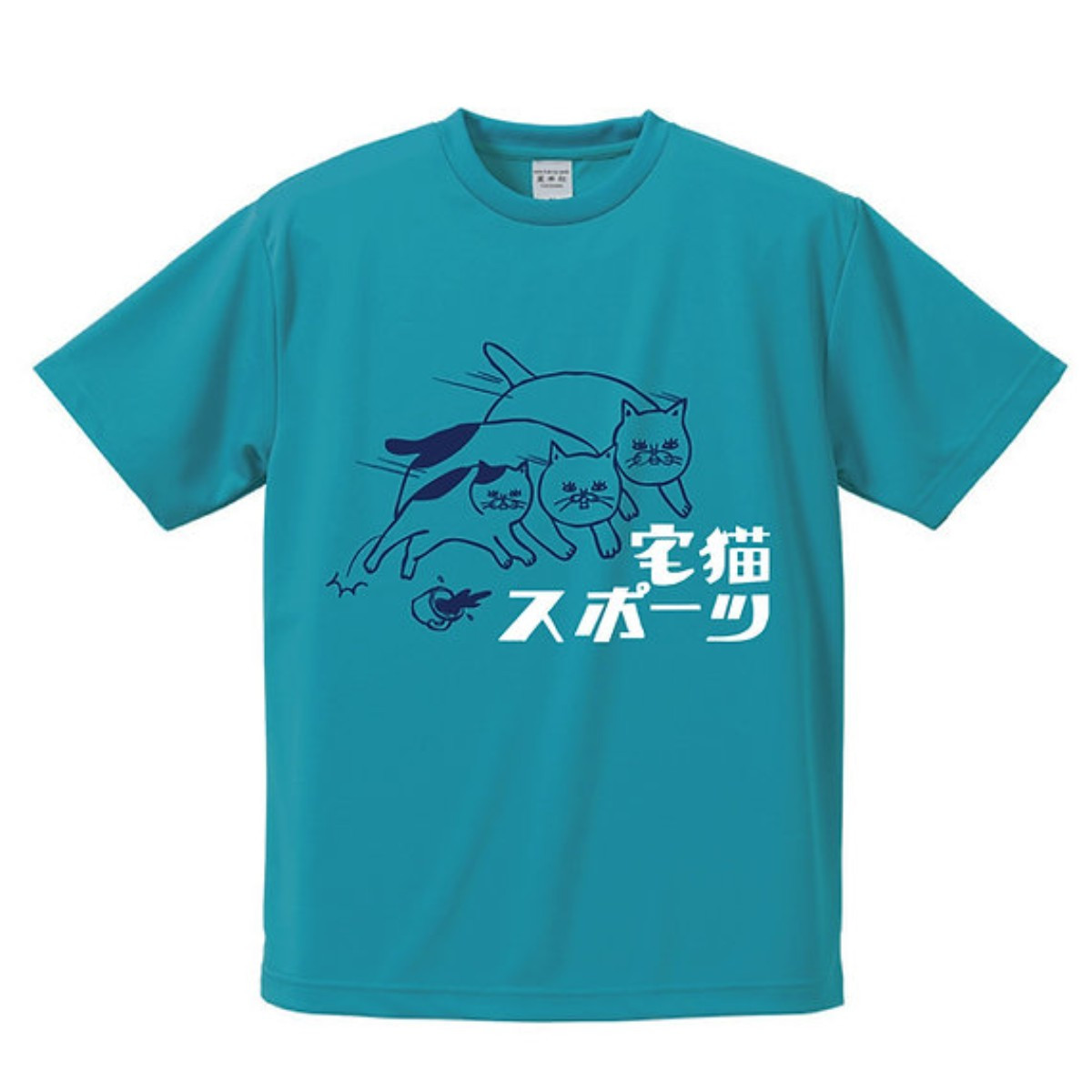 宅猫スポーツ ドライTシャツ 星羊社 半袖 レディース メンズ ユニ