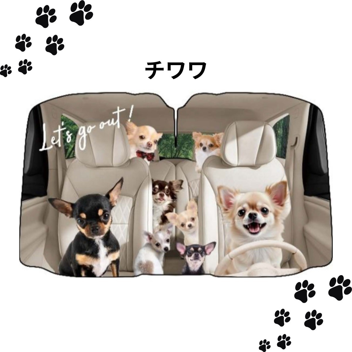 犬猫傘型サンシェード 車用 Sサイズ Lサイズ UVカット99% UPF50+ 収納