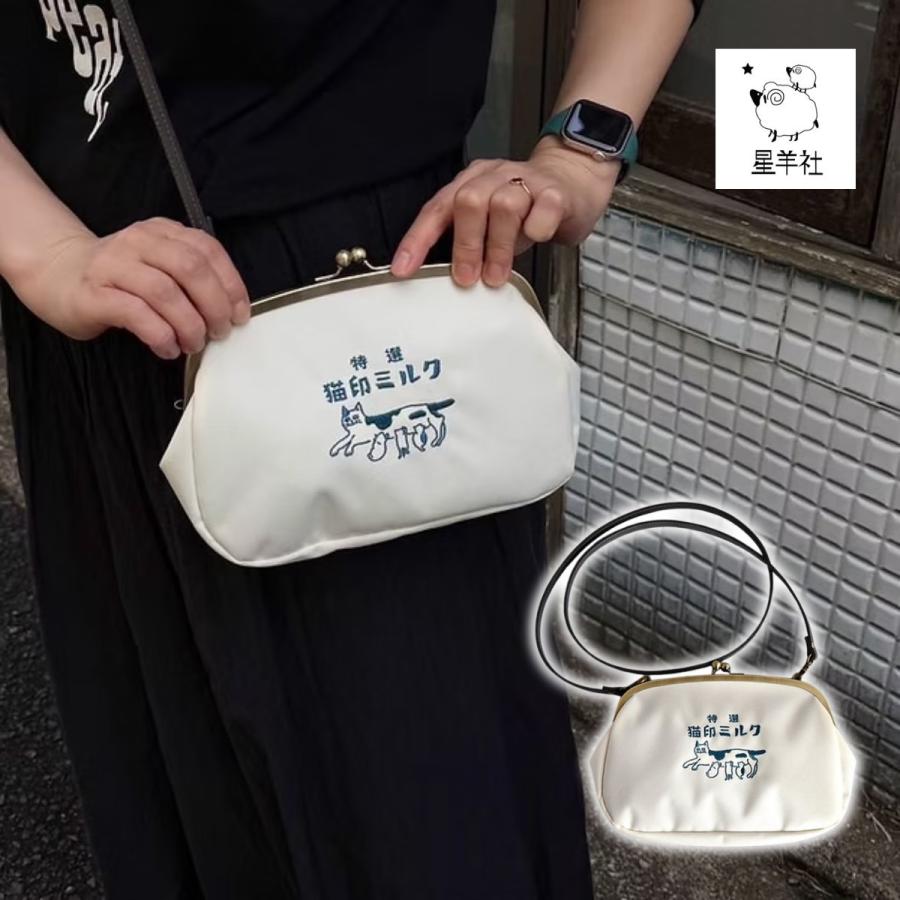 茶虎ウヰスキー たくさんポッケのショルダーバッグ 星羊社 サコッシュ