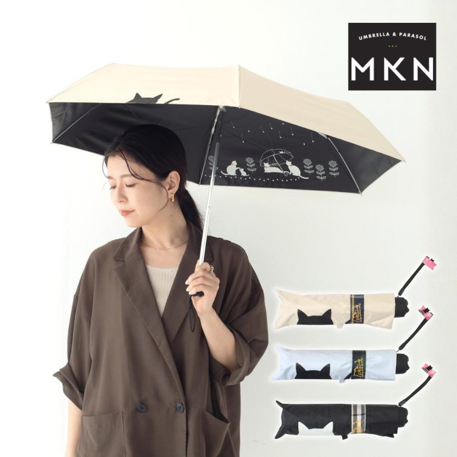 MKN 折りたたみ傘 50cm楽ミニ 傘と猫 mini 黒コーティング 晴雨兼用