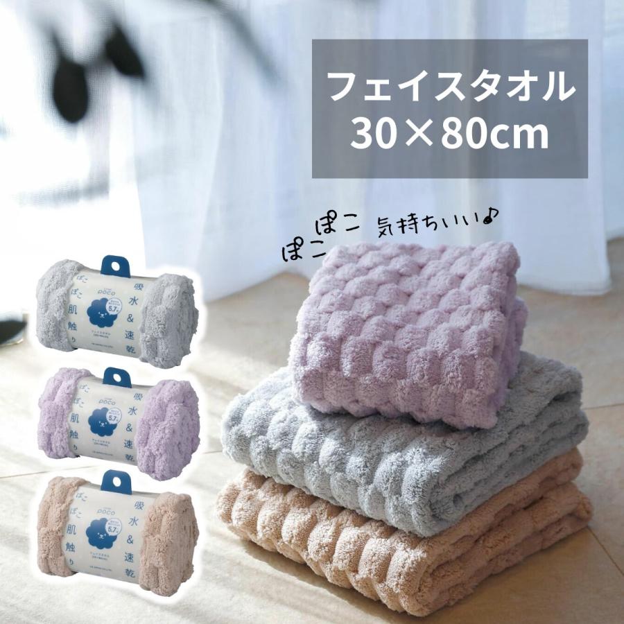 現代百貨 ループタオル フラワー mino 日本製 18×76cm くるくるタオル