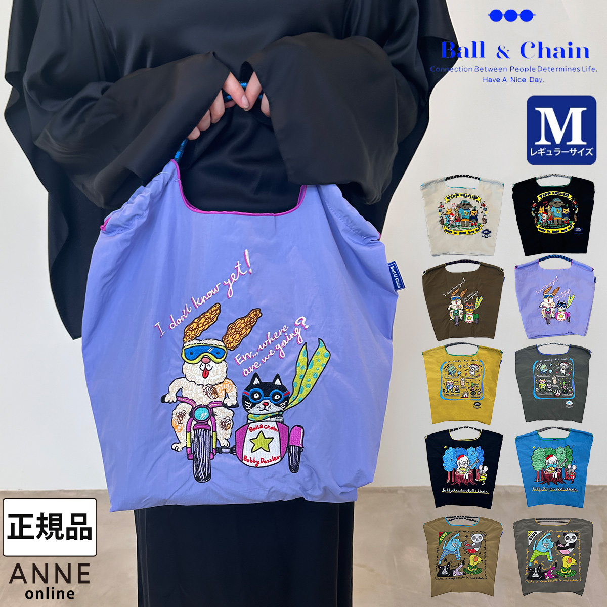 【Ball＆Chain/ボールアンドチェーン】BOBBY DAZZLER シリーズ (M) 刺繍エコバッグ