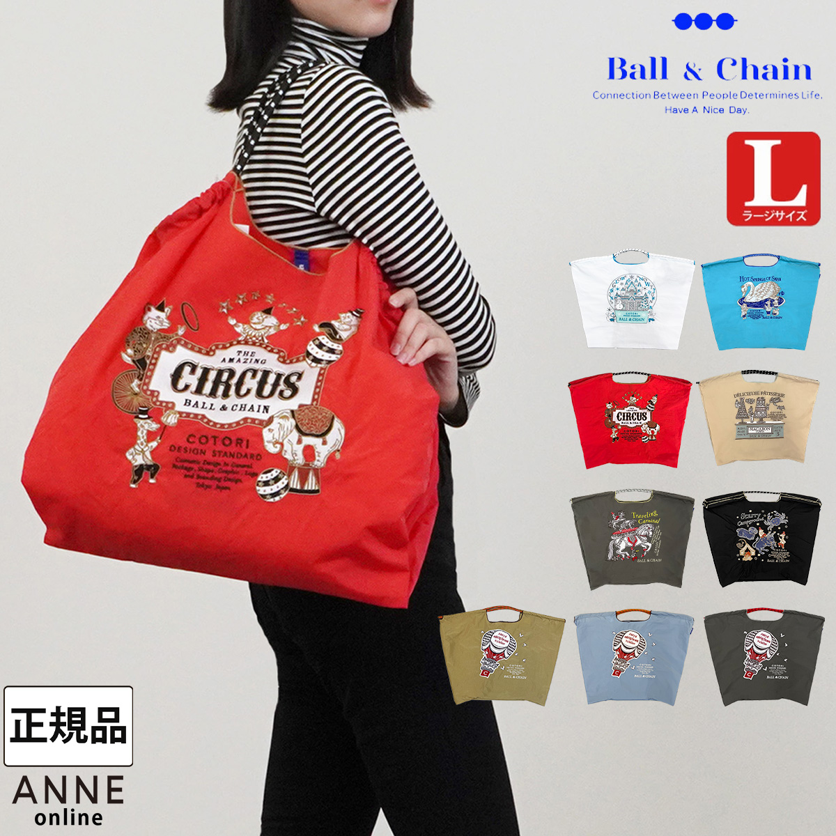Ball＆Chain（ボールアンドチェーン） 【Ball＆Chain/ボールアンド
