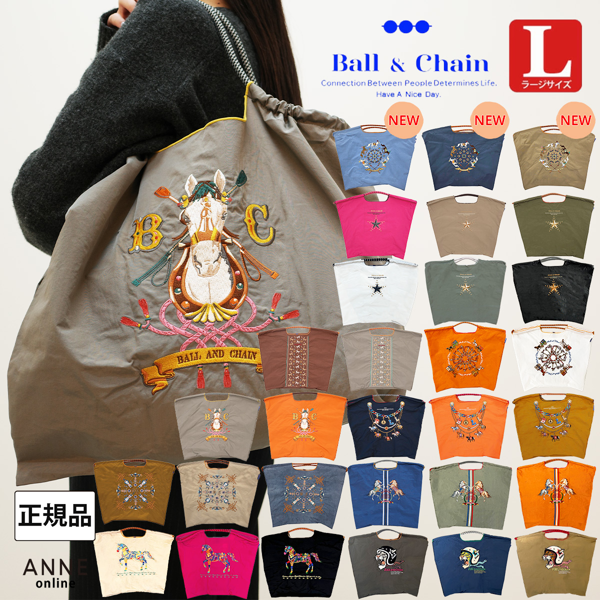 【Ball＆Chain/ボールアンドチェーン】HORSE デザイン(L) 刺繍エコバッグ