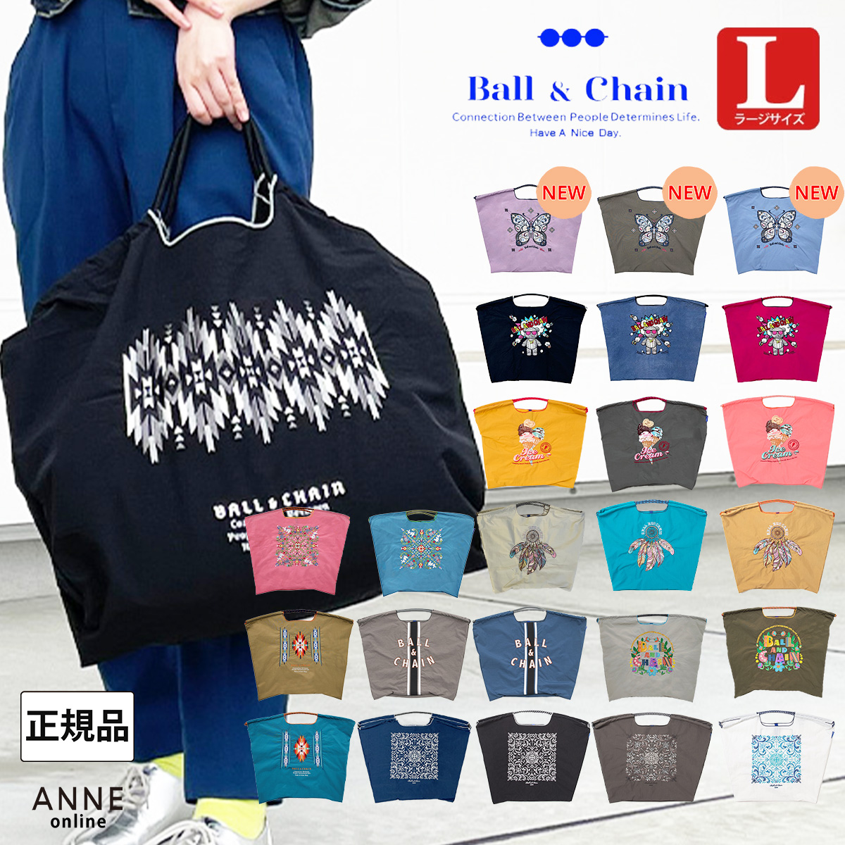 【Ball＆Chain/ボールアンドチェーン】インラインデザイン2 Lサイズ 刺繍エコバッグ