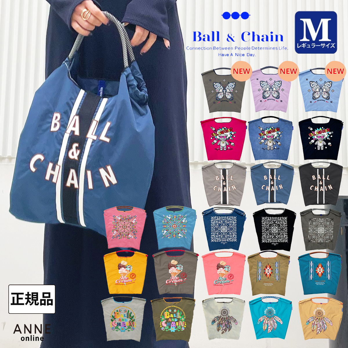 ボールアンドチェー Ball＆Chain（ボールアンドチェーン） 【Ball＆Chain/ボールアンド