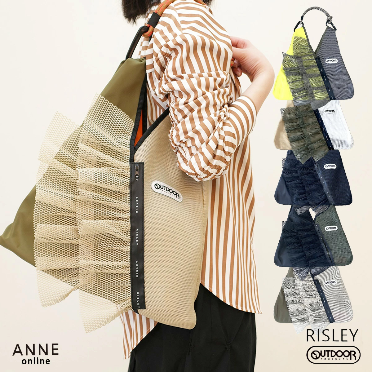 RISLEY × OUTDOOR PRODUCTS メッシュトートバッグ レディース Risley 
