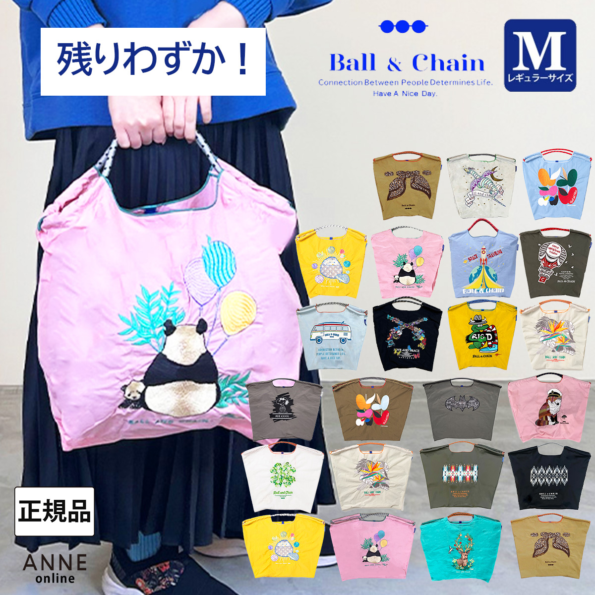 残り僅か！【Ball＆Chain/ボールアンドチェーン】MサイズLサイズ 刺繍