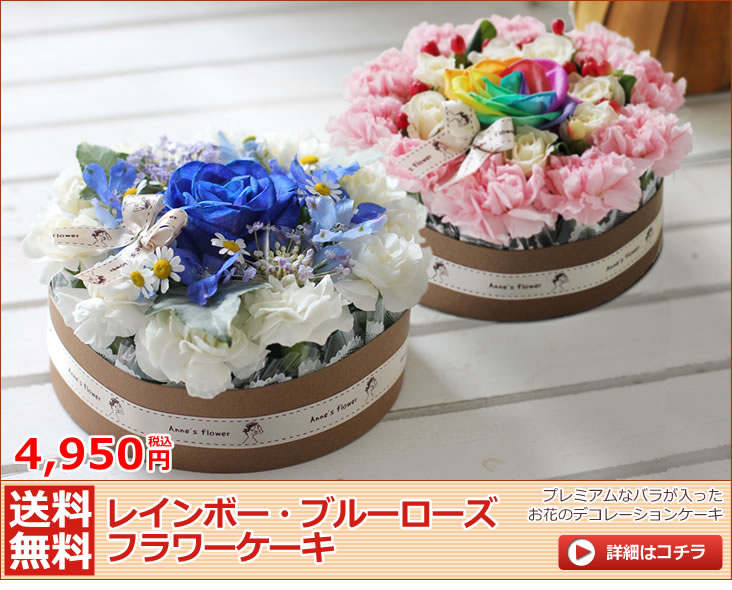 アンのお花屋さんYahoo!店 - 10月のお誕生日のお花｜Yahoo!ショッピング