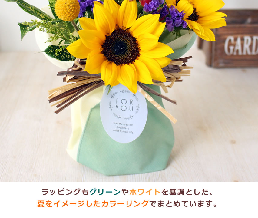 アンのお花屋さん ギフト セット 大輪ひまわり10本の花束 ひまわり