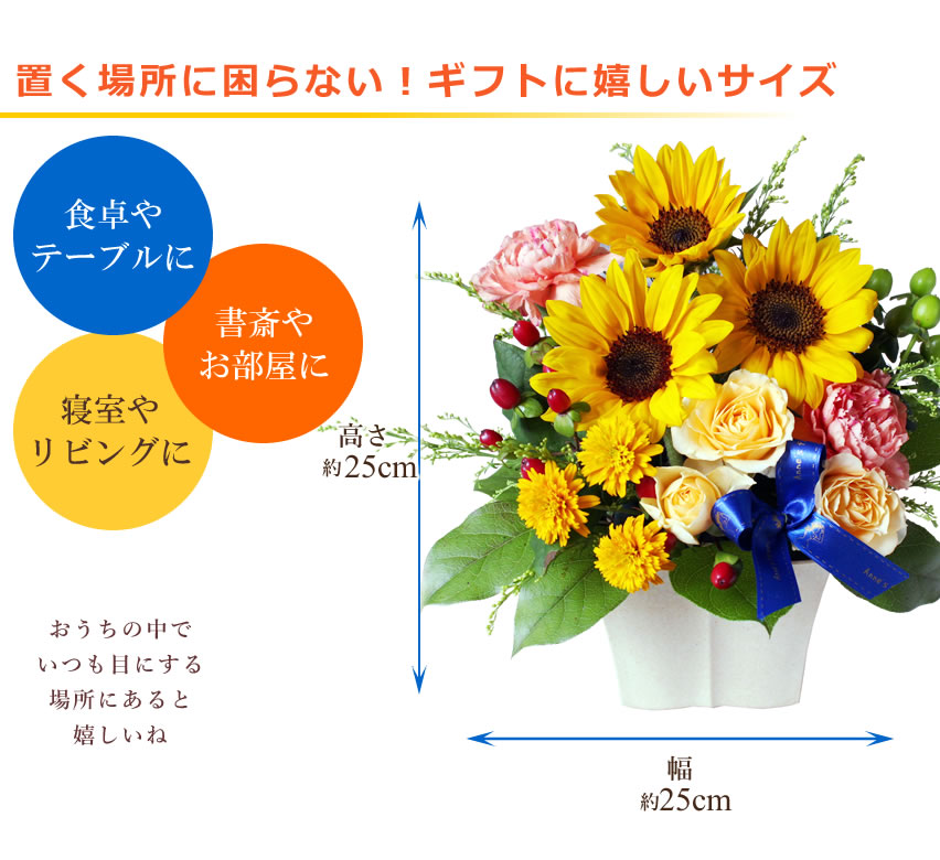 アンのお花屋さん ギフト セット 大輪ひまわり10本の花束 ひまわり