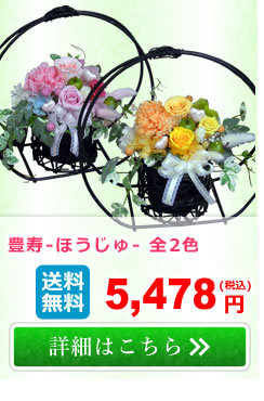 アンのお花屋さんYahoo!店 - プリザーブドフラワー｜Yahoo!ショッピング