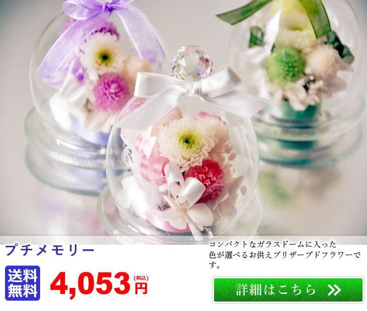 アンのお花屋さんYahoo!店 - プリザーブドフラワー｜Yahoo!ショッピング