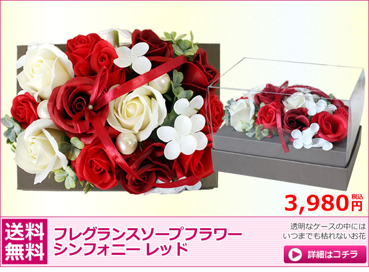 アンのお花屋さんyahoo 店 9月のお誕生日のお花 Yahoo ショッピング