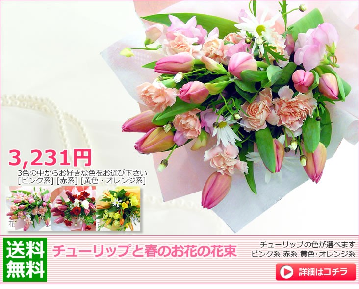 アンのお花屋さんyahoo 店 2月のお誕生日のお花 Yahoo ショッピング