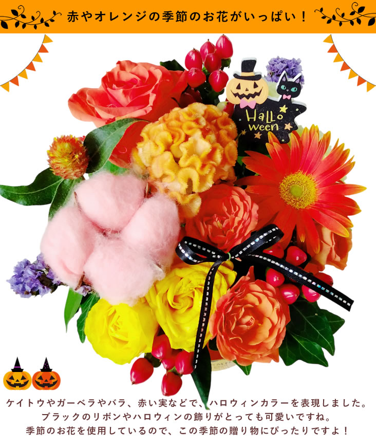 アメリカンフラワー アレンジメント バラユリ プレゼントにも 2025年