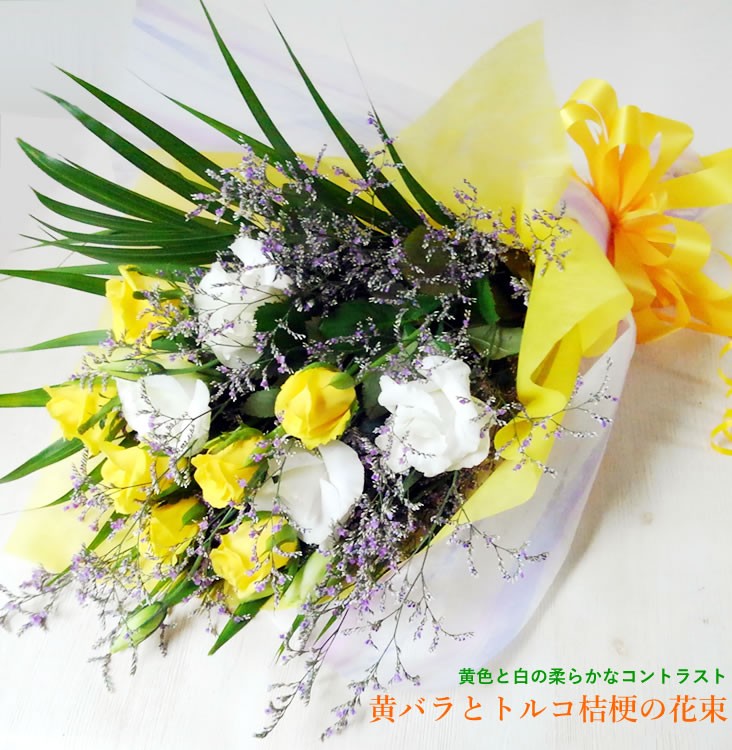 色鮮やか！】カラフルな花束も良いですね♪【誕生日やお祝いに