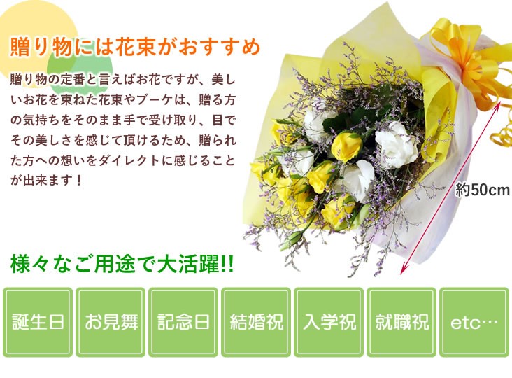 色鮮やか！】カラフルな花束も良いですね♪【誕生日やお祝いに