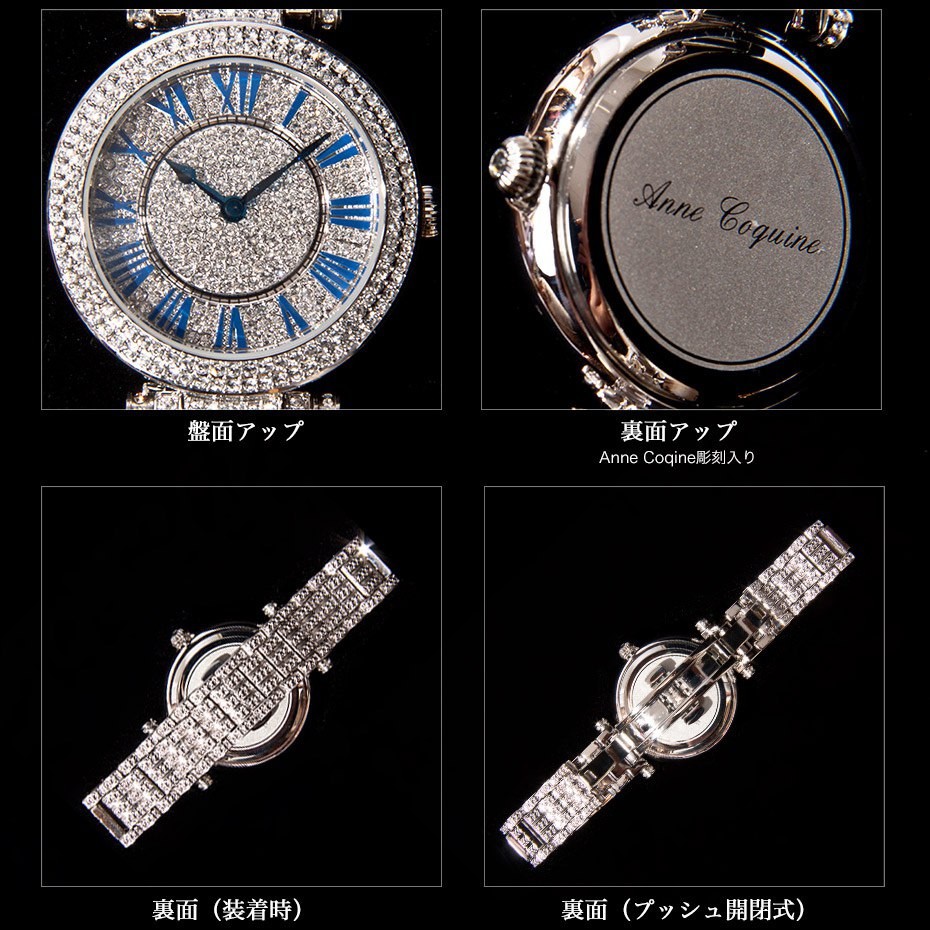 AnneCoquine 腕時計 時計 アンコキーヌ レディース メンズ ALL
