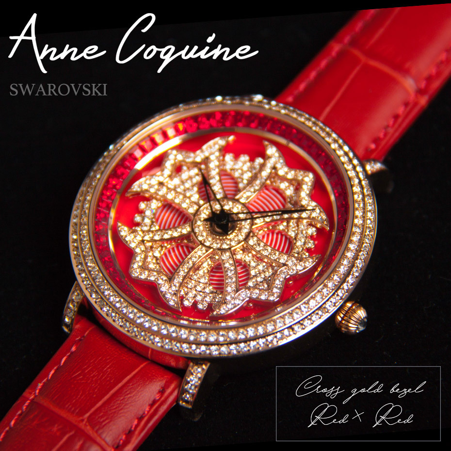 腕時計 時計 アンコキーヌ AnneCoquine メンズ レディース クロスゴールドベゼル レッド 1201-0404 ブランド 高級  スワロフスキー ぐるぐる プレゼント ギフト