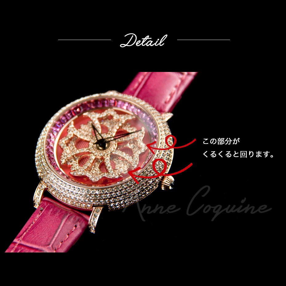 AnneCoquine（アンコキーヌ） 腕時計 時計 レディース ミニクロス