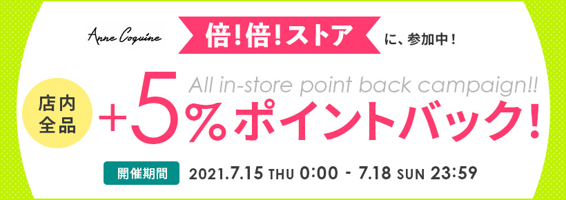 新品・未使用】アンコキーヌロゴグラム裏地フェイクファーベスト モカM