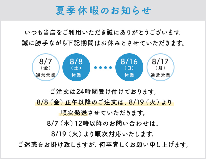 アンコキーヌYahoo!店 - Yahoo!ショッピング