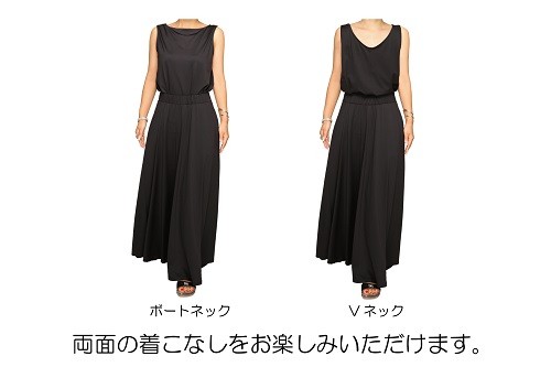 アンコキーヌ、ノースリーブモノグラムブラック、セットアップ アンコキーヌ、ノースリーブモノグラムブラック、セットアップ